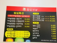 꽃님이네