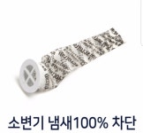 탑케어