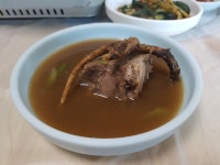 갈기산농원식당