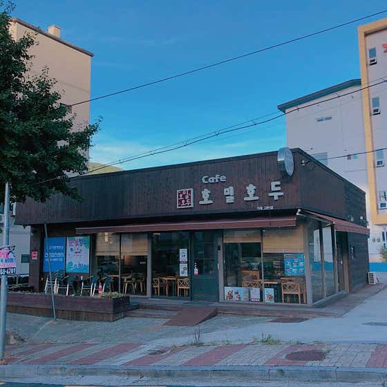 호밀호두 거제 고현점 사진