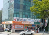 햇살약국