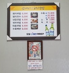삼거리돼지국밥