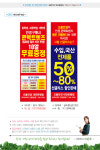 으뜸플러스안경 은행점