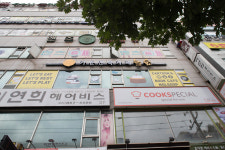 놀숲 동두천지행점