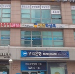 쎈텐학생복 동부점