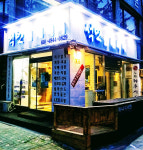 석민인테리어