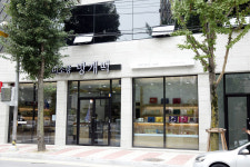 미소향 망개떡