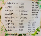 가야성