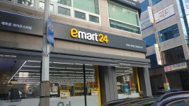 이마트24 대전둔산시티점