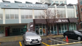 해운대창조비즈니스센터