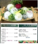 호림일식