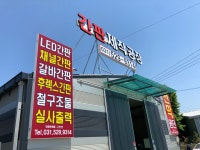 대광프레임