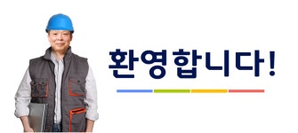 현대설비