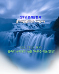 알에이치와이컴퍼니