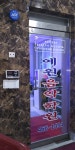 예원음악학원
