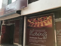 강피자 가능동점