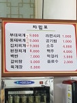 대상식당