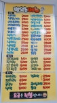 프라임노다지사우나