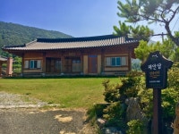 재안당 한옥민박