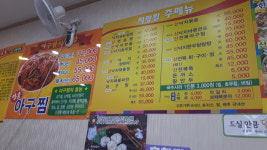 황금낙지