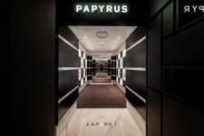 파피루스 롯데백화점 본점