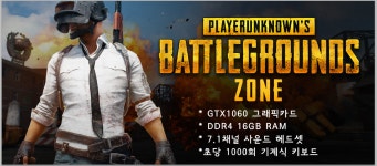신세계PC방 온의2호점