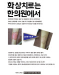 보인당 삼대 한의원