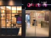 리샘한의원 부천점