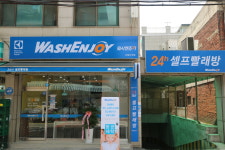 워시엔조이 셀프빨래방 신림난곡점