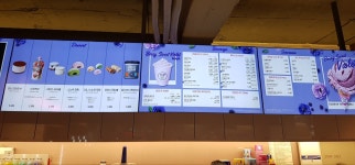 배스킨라빈스 울산태화점
