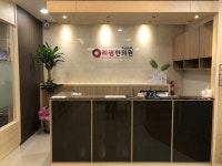 리샘한의원 부천점