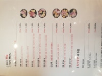 육가공장 신중동점