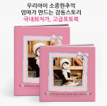 픽스토리