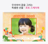 (주)픽도영화사 | 픽스토리