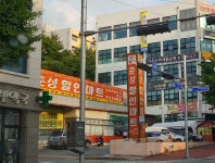 춘성할인마트