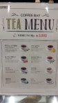 커피베이 해남땅끝점