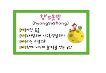 향's옷방