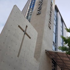평강교회