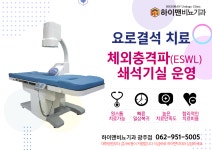 하이맨비뇨의학과의원 광주
