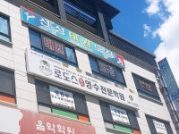 로도스학원
