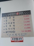 오대감곰탕