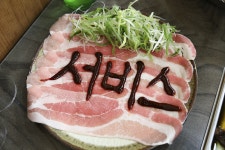 천일식육식당