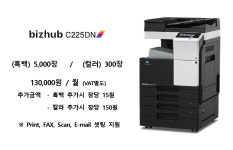 대한오에이