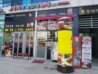 신천장원보쌈족발 미사점