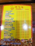 샤불라피자
