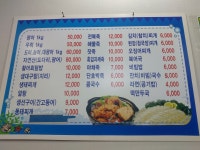 농산자연죽식당