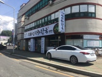 대가선지해장국
