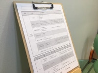 가우스수학전문학원