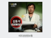 유레카피부과의원