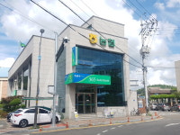 NH농협은행 고흥군지부